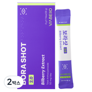 비아벨로 보라샷 2.0 빌베리 루테인 눈건강 건강기능식품, 14회분, 2박스