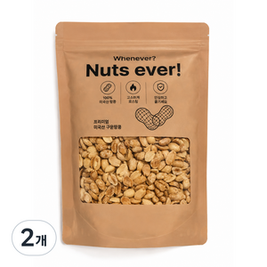 너츠에버 26년통관 미국산 프리미엄 구운땅콩, 700g, 2개
