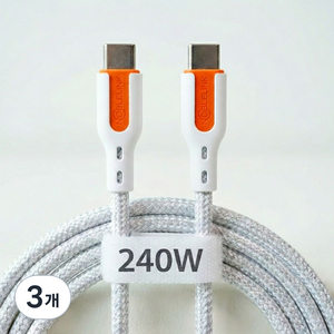 [노블링크] 240w C to C PD 3.1 C타입 초고속 충전 케이블 l 맥북/아이폰/갤럭시 최적화