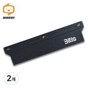 비티즈 DDR4 DDR5 메모리 램 방열판 히트싱크 P103