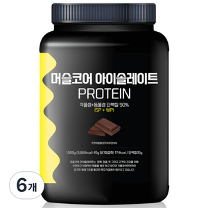 락토프리 당제로 프로틴컴퍼니 머슬코어 아이솔레이트 프로틴 1kg 초코맛, 1kg, 6개