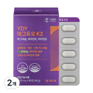 YDY 마그듀오K2 마그네슘 비타민D 비타민K, 60정, 2개
