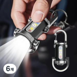 Ataasha 방수 열쇠고리 손전등 미니 휴대용 초강력 후레쉬 usb, 블랙, 6개
