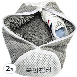 국민필터 2세대 신발 운동화 세탁망 특 대형, RightGray, 2개