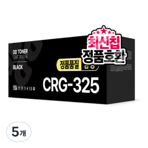 CRG-325 CRG-313 CRG-312 호환 토너