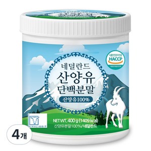 푸른들판 네덜란드산 산양유 단백질 분말 100% 무첨가 프로틴 보충제, 400g, 4개