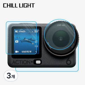 CHILL LIGHT 강화유리 필름 적용 가능 DJI action6 렌즈와 화면을 보호하다 강화유리 필름 세트