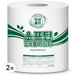 천연펄프 소프턴 3겹 점보롤
