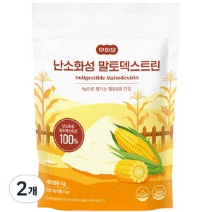 [무화당] 난소화성 말토덱스트린 100% 식이섬유 쾌변 변비예방 차전자피 분말 글루텐프리, 1kg, 2개