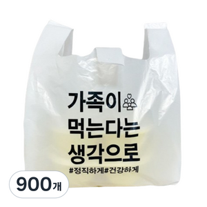 배달봉투 배달비닐 비닐봉투 봉지 돈까스 배민 도시락 치킨 포장 인쇄 비닐 소 중 대, 35L, 900개