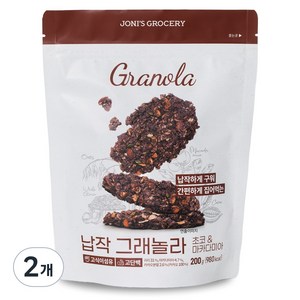 [납작초코] 조니스그로서리 납작 저당 그래놀라 초코 무가당 저가당 쿠키 간식 무설탕 통곡물 그레놀라, 200g, 2개