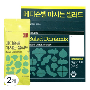 메디슨벨 마시는샐러드 동결건조 식이섬유 하루야채 채소분말 식이섬유영양제, 42g, 2박스