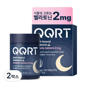 QQRT 코스맥스 2mg 식물성 멜라토닌 식약처 HACCP 인증 고효능 목넘김, 30정, 2박스