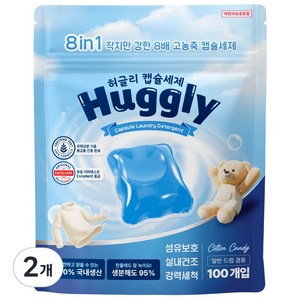 허글리 8IN1 딥 클린 초고농축 캡슐 세탁세제 코튼캔디 향, 100개입, 2개