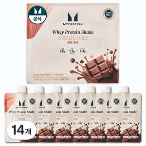 마이프로틴 웨이 단백질 쉐이크 코코 초코, 45g, 14개