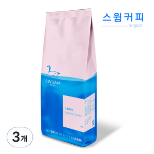 스윔커피 베트남 로부스타 원두커피, 1kg, 홀빈(분쇄안함), 3개