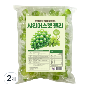 샤인머스켓 젤리, 1kg, 2개