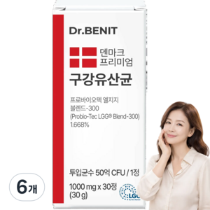 닥터베닛 덴마크 정품 프리미엄 구강유산균 츄어블정 민트맛, 30정, 6개