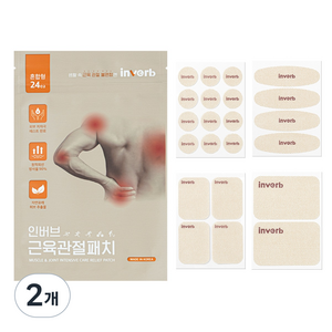 인버브 본사 원적외선 근육관절 패치, 24개입, 2개