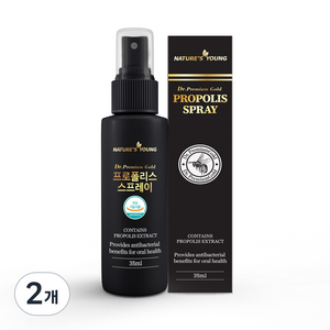 호주 네이쳐스영 프로폴리스 스프레이, 35ml, 2개