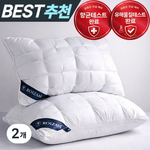 로이잠 빵빵한 고급 향균 숙면 호텔 베개