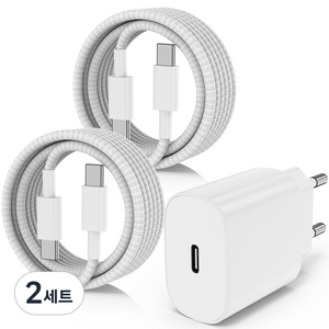 루미아코어 c타입 고속 충전기 삼성 아이폰 가정용 25W Gan 휴대폰 고속 충전기+ CTOC 60W 케이블 2m