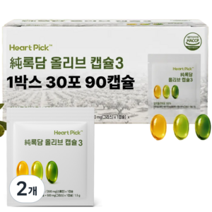 올리브오일 캡슐 3 록담 지중해 올리브 90캡슐 하트픽, 30회분, 2개