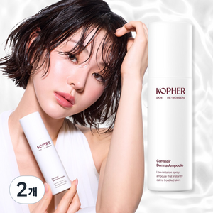코페르 트러블흔적 분사형 미스트 더마앰플, 100ml, 2개