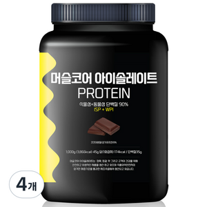 락토프리 당제로 프로틴컴퍼니 머슬코어 아이솔레이트 프로틴 1kg 초코맛, 1kg, 4개