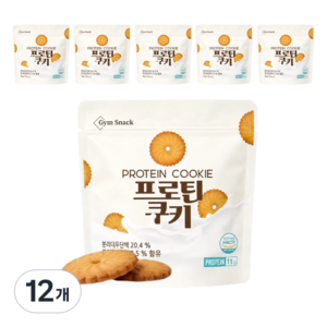 프로틴 쿠키 단백질 과자 고단백 저당 다이어트간식, 40g, 12개