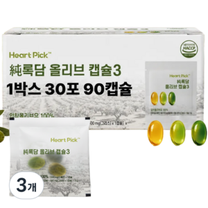 올리브오일 캡슐 3 록담 지중해 올리브 90캡슐 하트픽, 30회분, 3개