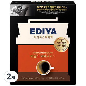 이디야 비니스트 마일드 원두커피믹스