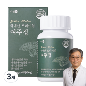 라운지셀 국내산 프리미엄 약방애 여주정, 60정, 3개