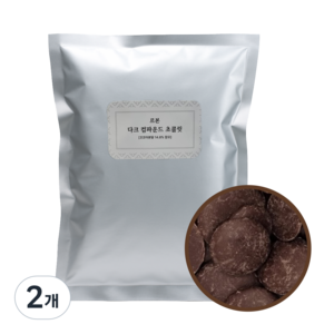 푸드길 르본 다크 코팅 컴파운드 초콜릿, 1kg, 2개