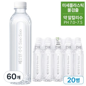 깨끗한 수수 SooSoo 알칼리수 pH7.5 미네랄워터 무라벨 생수 먹는샘물 / 사탕수수용기 미세플라스틱 없는 안전한생수 저탄소 친환경, 500ml, 60개