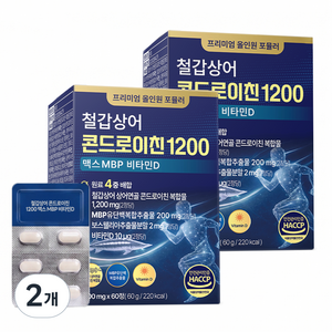 철갑상어 콘드로이친 1200 MBP 식약청 HACCP 닥터베닛, 60정, 2개