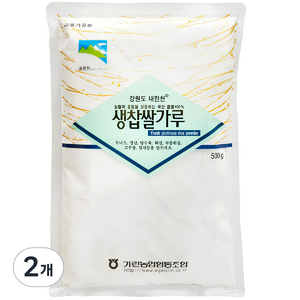 농협 강원도 인제 % 국산 생찹쌀가루 최상급, 500g, 2개
