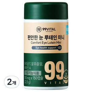 99바이탈 편안한 눈 루테인 미니, 150정, 2개
