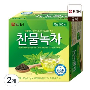 담터 찬물녹차