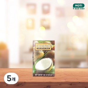 [MOTI Asia]차오코 코코넛 밀크 (Chaokoh - Coconut Milk / 태국 코코넛밀크 카레 디저트용), 500ml, 5개