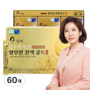 김소형원방 알부민 진액 골드 30포 (특허성분) + 선물 쇼핑백 포함, 15g, 60개