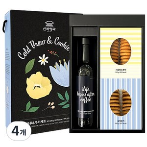 신라명과 콜드브루&쿠키세트 선물세트 THANKS EDITION, 콜드브루375ml+..., 4개