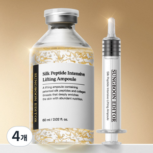 홈쇼핑 상품 성분에디터 녹는실 리프팅 실크 펩타이드 앰플 대용량, 60ml, 4개