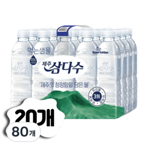 제주삼다수 500ml 20개, 500ml, 80개
