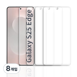 갤럭시 S25 엣지 액정 강화유리 방탄필름 4매
