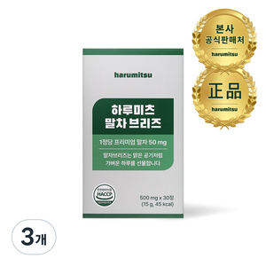 하루미츠 말차 브리즈 TF-니코0, 30정, 3개