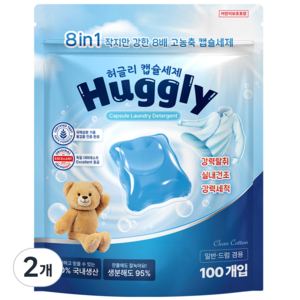 허글리 8IN1 딥 클린 초고농축 캡슐 세탁세제 코튼캔디 향, 100개입, 2개