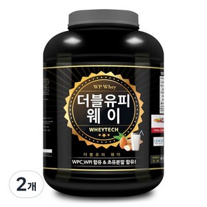 웨이테크 WP 웨이 WPC 고함량 단백질보충제 / 근육 프로틴 헬스보충제/더블유피웨이, 2kg, 2개