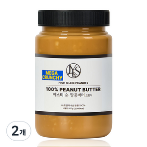 야스티 순 땅콩버터 크런치 100% 무첨가, 500g, 2개