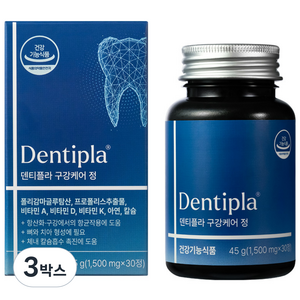 덴티플라 구강케어 정, 30정, 3박스